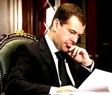 президент подписывает ФЗ