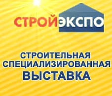стройэкспо-2012