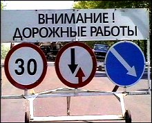 Звенигородское шоссе ремонт